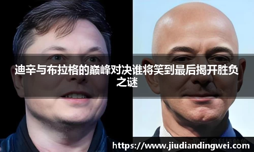 OE欧亿官方网站
