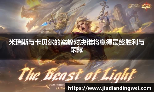 OE欧亿