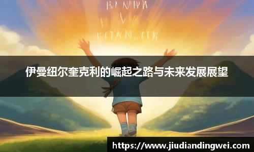 OE欧亿官网