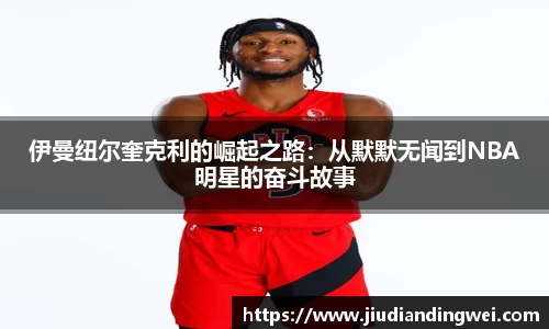 OETY欧亿体育